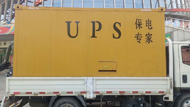 美兰怎样判断柴油发电机组和UPS电源的配合工作是否正常？